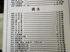 菜单-清真永恒华威肉饼(潘家园店)
