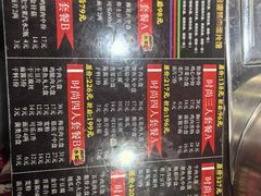 -金源烤肉面片馆(师大店)