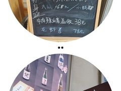 -活鳗饭·鹅肝范儿(高碑店店)
