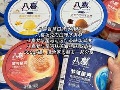 -大润发(浒关店)