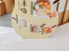 -炖物24章·顺时轻养茶(杭州大厦店)