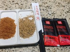-丰茂烤串(全国首店)