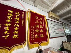 -吕家米皮