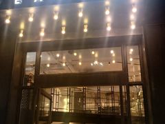 门面-一棠龙虾•王牌虾球(楚河汉街店)