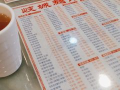 -岐城面馆(黄岐店)