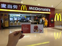 门面-麦当劳(沙河店)