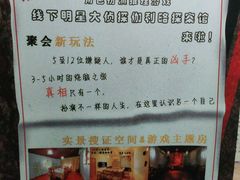 -伽利略剧本探案馆(国贸店)