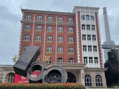 -青岛啤酒博物馆