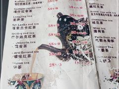 -百年老茶馆