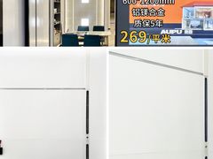 -闽龙广场