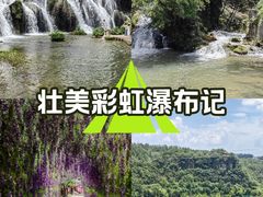 -天河潭旅游度假区