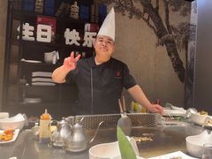 -水木锦堂·自助铁板烧(世贸天阶店)