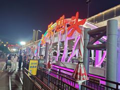 -海河游船-永乐码头(大悲院)