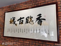 -长安后宰门水盆羊肉(新都心店)