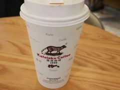 越南冰奶咖啡-猫屎咖啡(日月光中心广场店)