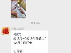 -第壹宝贝儿童教育中心(朝阳校区)