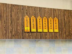 -艾米私房馄饨
