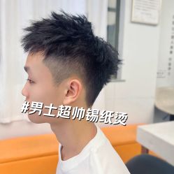 -镁连社·美联社