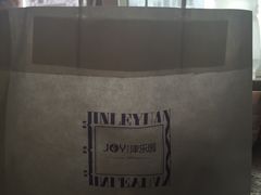 -津乐园(宜白路店)