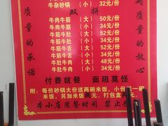 -赵家牛肉砂锅(台西三路店)