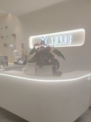 -丽栢嘉美容