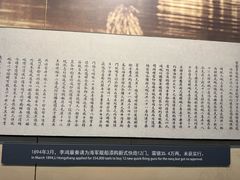 -刘公岛景区