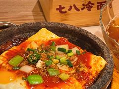 石板豆腐-七八冷面·延边朝鲜族美食(圣熙八号店)