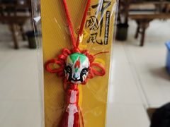 -贡椒鱼老店·雅安十大名店