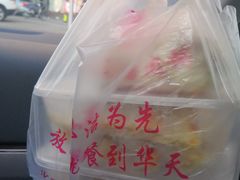 -华天二友居肉饼(新街口店)
