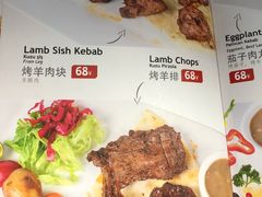 菜单-TUK土耳其餐厅·下午茶(卢湾店)