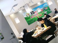 大堂-猪啊牛呀羊啊铜盘烤肉(正大广场店)