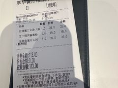-翠华餐厅(维璟印象城店)