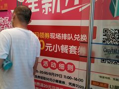 -凯德广场(武胜路店)