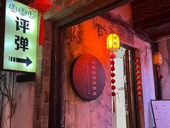 -琵琶语评弹茶馆(苏州平江路店)