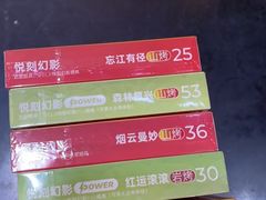 -RELX悦刻(徐汇绿地缤纷城店)