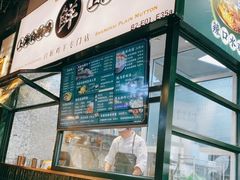 门面-阿金大白·上海菜馆(新天地店)