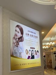 -武汉五洲整形外科医院