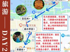 -吕氏疙瘩汤·新鲁菜(济南万象城店)
