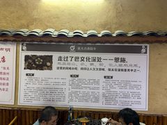 -张关合渣(航空大道店)