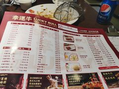 -幸运牛汕头小黄牛牛肉火锅(梅林店)