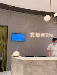 -艾维庭美学SPA