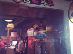 门面-包装马车·韩国料理·포장마차