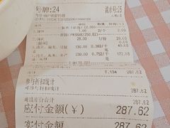 -拿渡·水煮鱼麻辣香锅(王府井奥莱·香江小镇店)