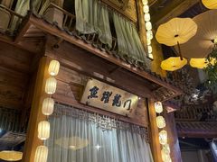 -淀里船宴(卓达店)