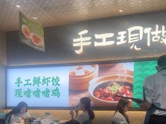 -茶港·点心·啫啫煲(王府井店)