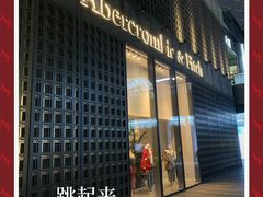 -Abercrombie & Fitch(天环广场店)