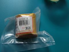 -申德勒食品(宾都苑店)