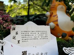 -垂虹公园