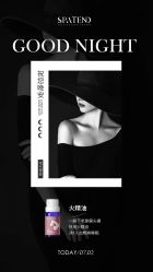 -安吉拉青春化管理中心