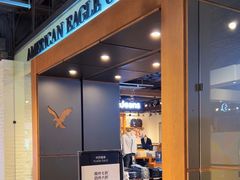 -American Eagle(海港城店)